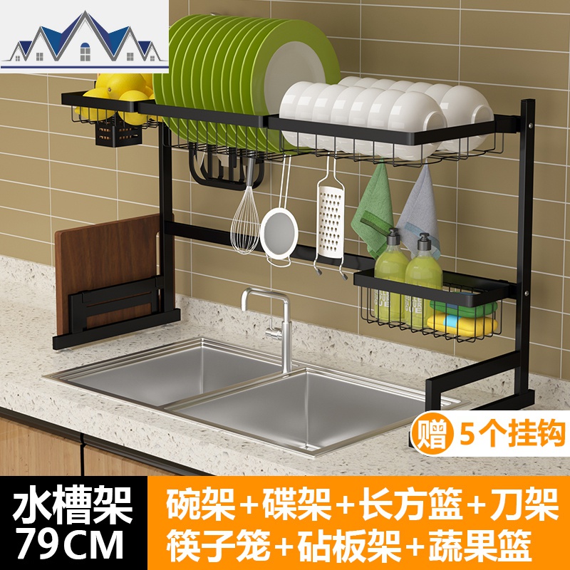 不锈钢水沥水篮晾碗架沥水架厨房置物架水池收纳架放碗碟家用_470 双水槽弓形黑色79套餐
