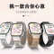 适用红米watch6手表带5新款透气米兰磁吸不锈钢金属硅胶表带高级运动redmiwatch4替换配件3139h