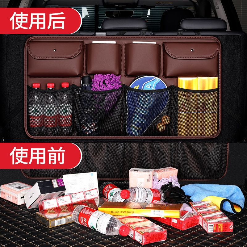闪电客汽车后备箱收纳椅背置物挂袋mpv车载越野两厢suv多功能网兜储物袋(Qw7)