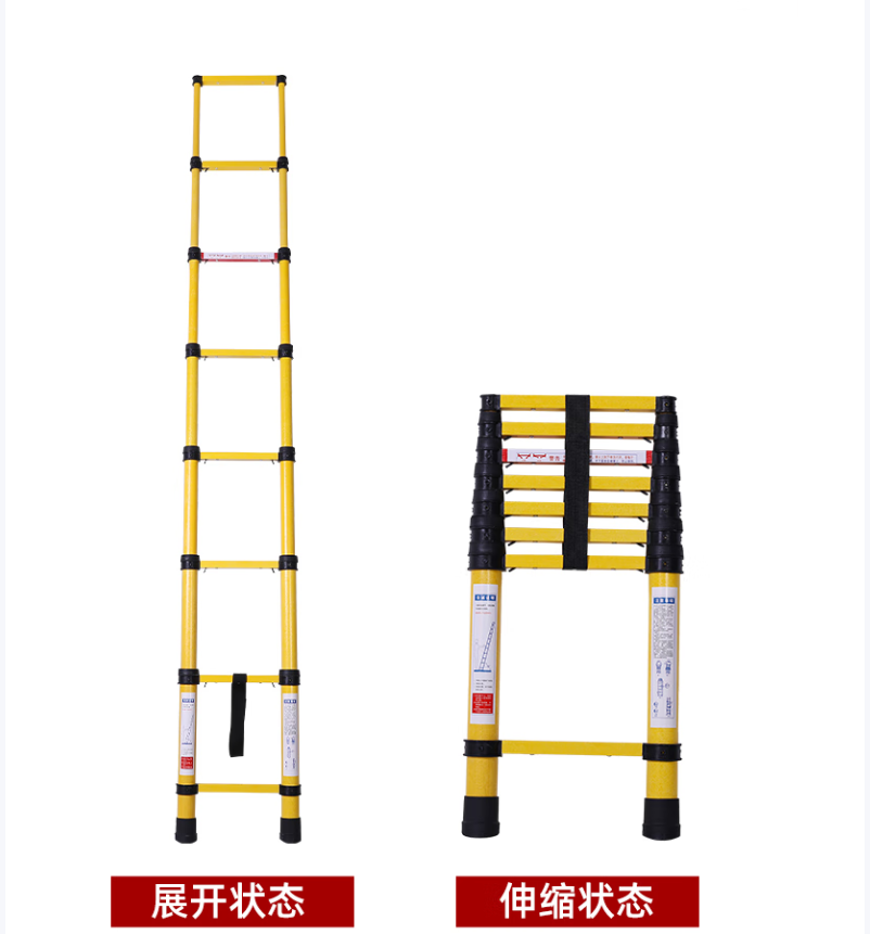 博铭达BMD-YGT-2.5米 绝缘伸缩鱼竿梯 玻璃钢绝缘梯 电工用梯 绝缘安全梯高清大图