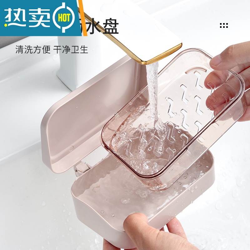 敬平翻盖肥皂盒创意沥水免打孔带盖卫生间家用浴室香皂盒洗衣皂盒皂架 粉色(双层ABS材质)高清大图