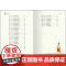 包公案 官场民间案件奇闻经典彩色插图无删减 注音释义白话文无障碍阅读初高中课外书籍 古典文学小说精编官场经典包公案书 正
