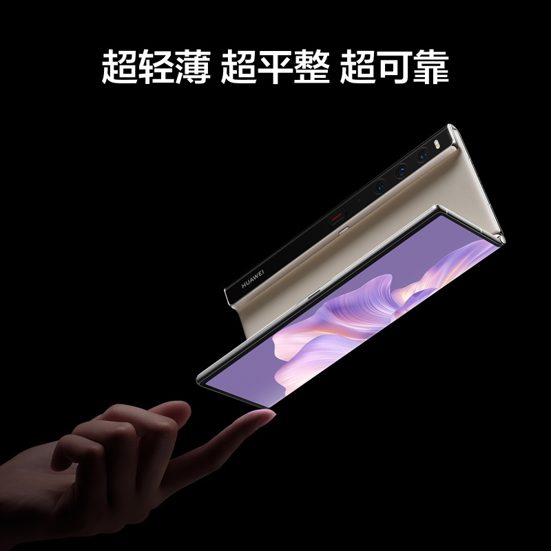 华为MateXs2新品折叠屏手机HarmonyOS鸿蒙系统支持红外NFC 雅黑 8G+256G 华为 mate XS2