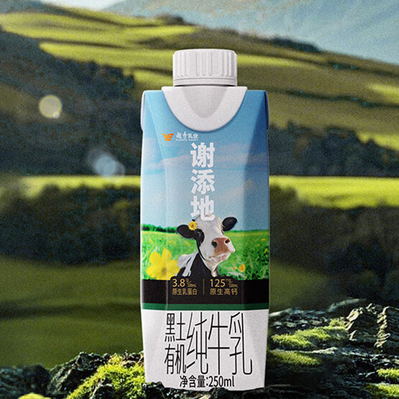风行 谢添地黑土有机纯牛奶 250ml*10盒/箱高清大图