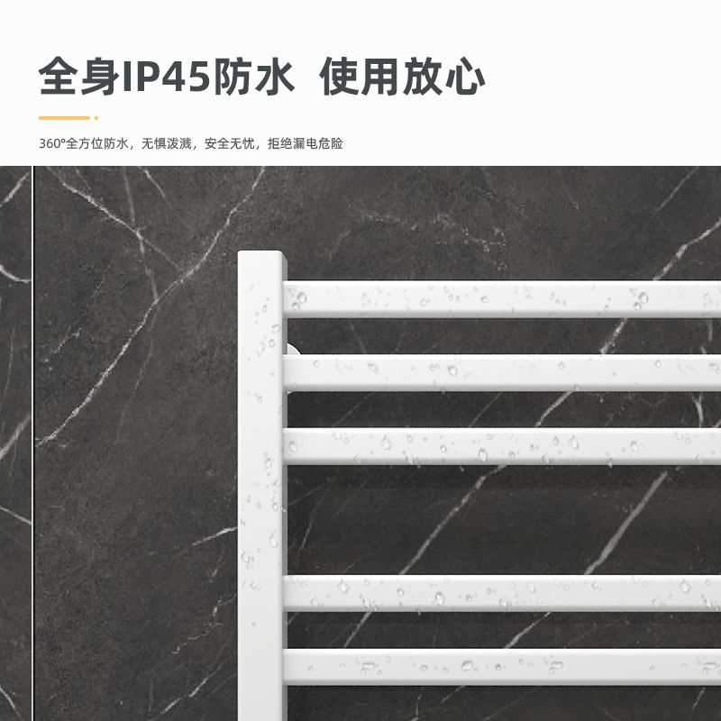 SIOYIE芯毅 智能电热毛巾架家用浴室卫生间毛巾杆电加热恒温浴巾烘干置物架R615(免费安装)高清大图