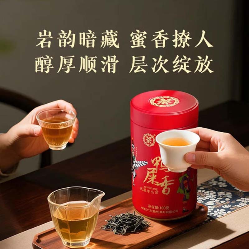 中茶茶叶乌龙茶凤凰单枞鸭屎香200g(单位:罐)高清大图