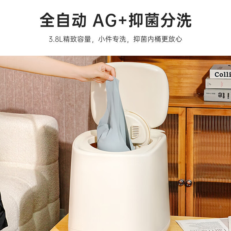 小鸭牌0.5公斤洗衣机全自动波轮迷你洗衣机婴儿小洗衣机 内衣裤洗衣机 家用桌面小洗衣机 [洗烘]洗烘一体+不锈钢内桶高清大图