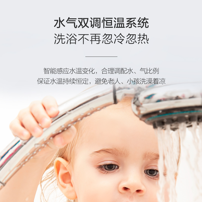 苏宁极物小Biu13升燃气热水器JSQ25-13W1强排式热水器智能恒温高清大图