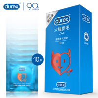 杜蕾斯Durex 避孕套 Love装大胆爱吧10只装 中号超薄安全套 情趣计生用品