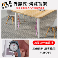 金菲罗格员工培训桌简易工作台洽谈桌