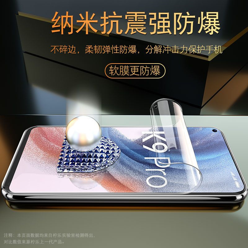 飞膜宝OPPOk9Pro钢化水凝膜k9新款手机贴膜OPPO全屏防摔opopk9全包软膜