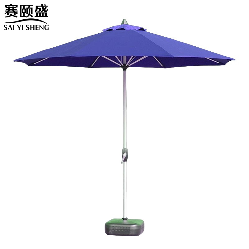 赛颐盛遮阳伞 户外伞2700*2700*2500mm把