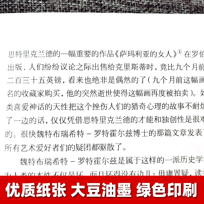 刀锋 [正版]月亮与六便士书籍 毛姆原著精装版和六便士无删减珍藏版经典小说豆瓣阅读榜排行榜书籍书世界名著英文译文刀锋高清大图