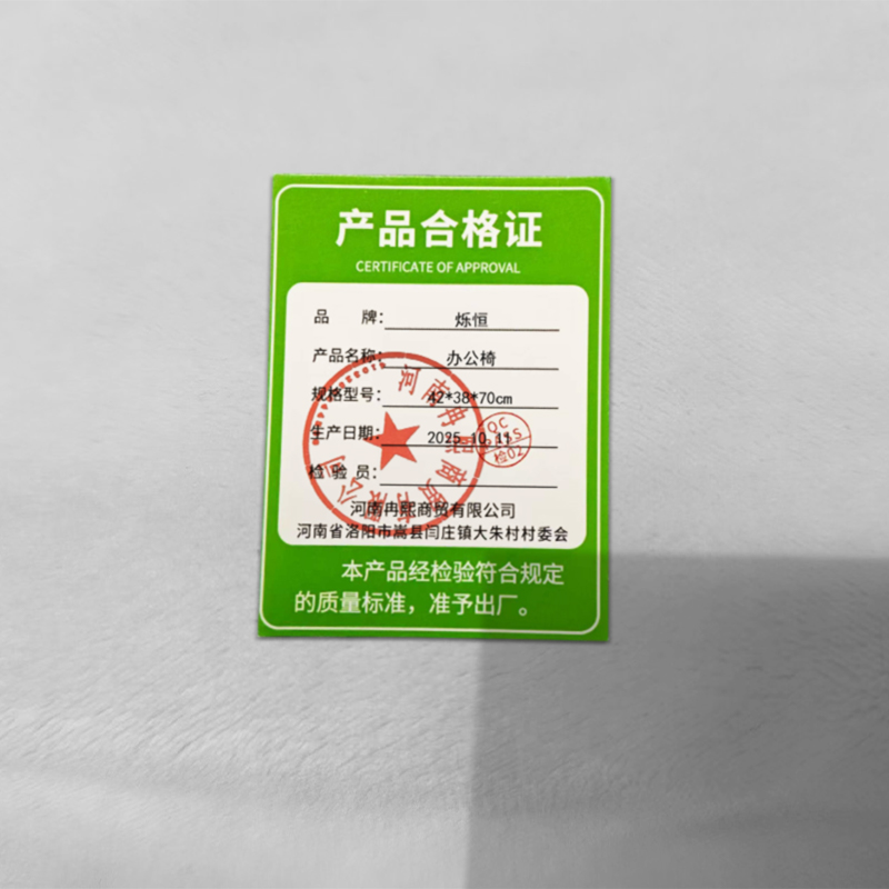 烁恒化妆椅高清大图