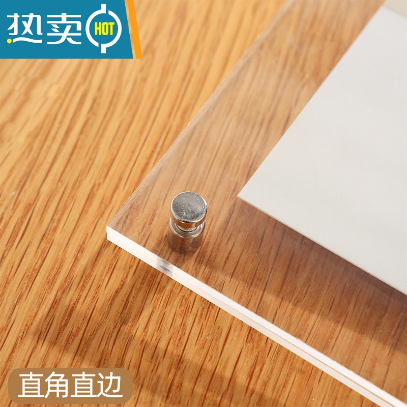 敬平亚克力相框摆台七寸6 7北欧风照片明信片展示8寸12透明小桌面摆件 【直角】摆台挂墙两用(3+3MM厚)横竖通用 装
