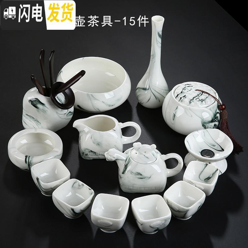 三维工匠功夫茶具套装家用简约整套手绘盖碗茶壶青花瓷陶瓷德化白瓷茶杯 水墨虎啸茶具15件套