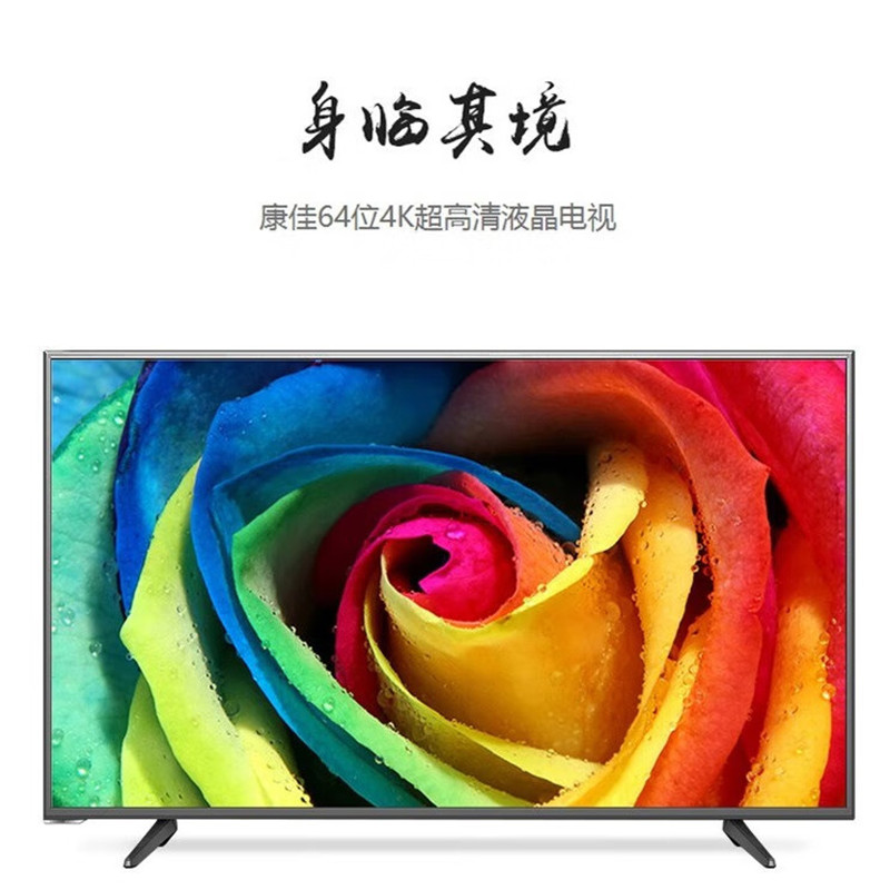 康佳 LED55G30UE 液晶电视机 高清智能语音液晶电视 55英寸高清大图