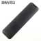 原装华数TV彩虹盒子遥控器A200F A200I A200C A200-T A200-LH