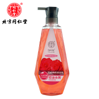 北京同仁堂无硅油茶麸原液植物养护去屑洗发露 深层去污头皮净爽滋养柔顺洗发水女男洗发膏正品750ml