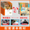培优测试/科学[浙教版] 七年级上 [正版]2024新版走进重高七上八上九年级上册下册全一册走进重高培优讲义七年级上语文