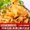 10袋赠1袋(一份11袋不带料包) 东北水晶大拉皮夏季凉拌菜包装即食凉拌冷面土豆粉皮开袋速食粉条