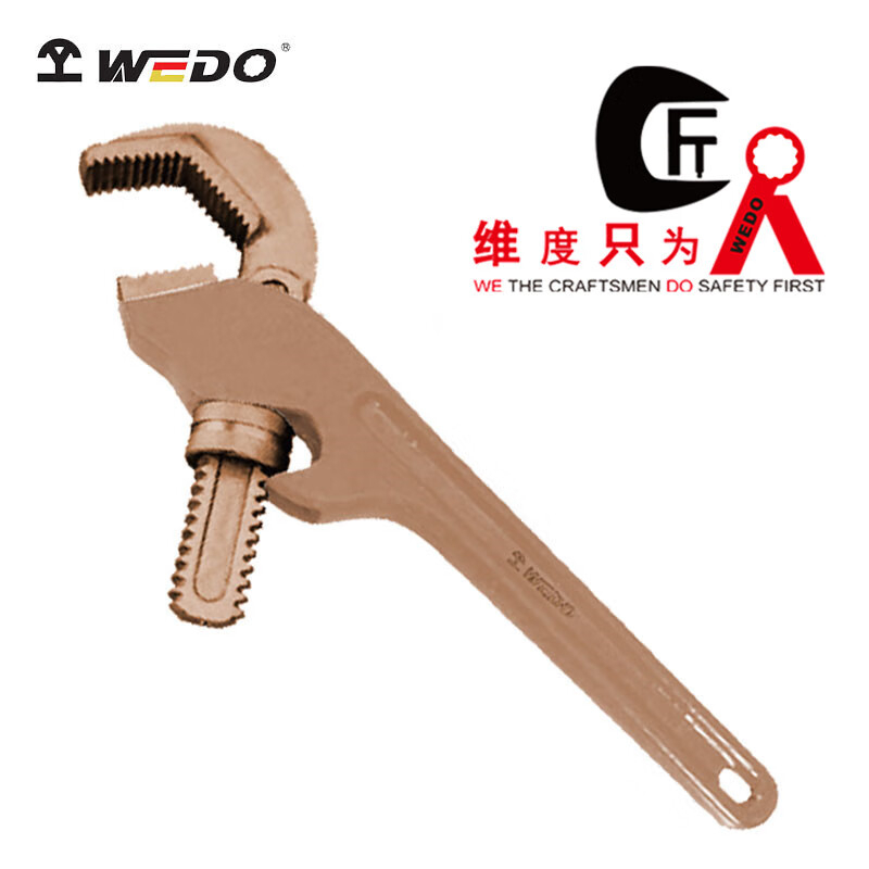 维度(WEDO) 防爆六角弯管钳 250mm BE131E-1002 BDZSSC