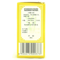 佛慈补中益气丸浓缩丸200丸*1瓶/盒补中益气