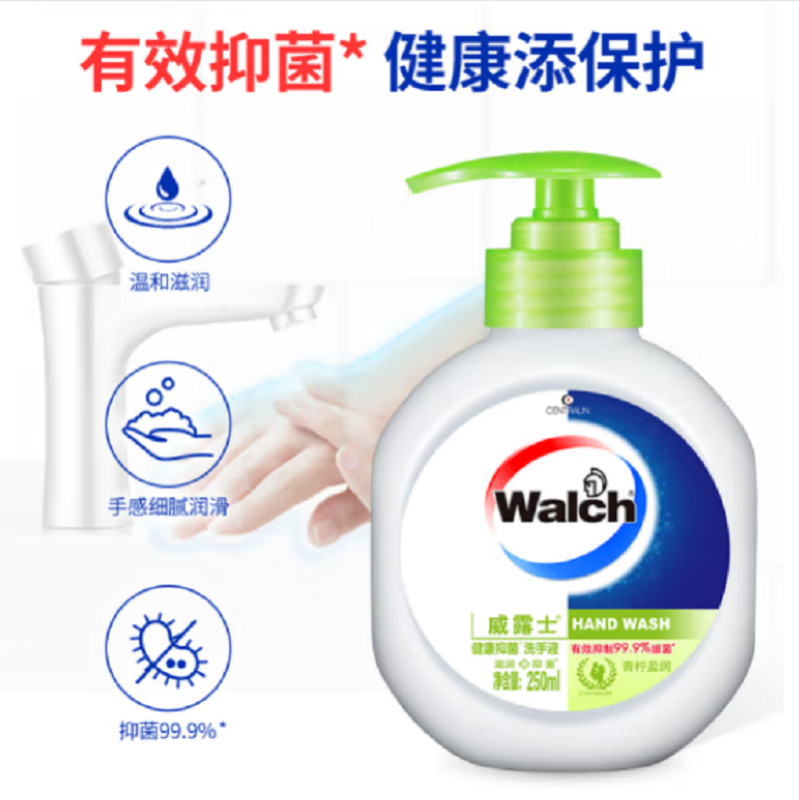 威露士 健康抑菌洗手液250ml 抑菌率99% S(单位:瓶)高清大图