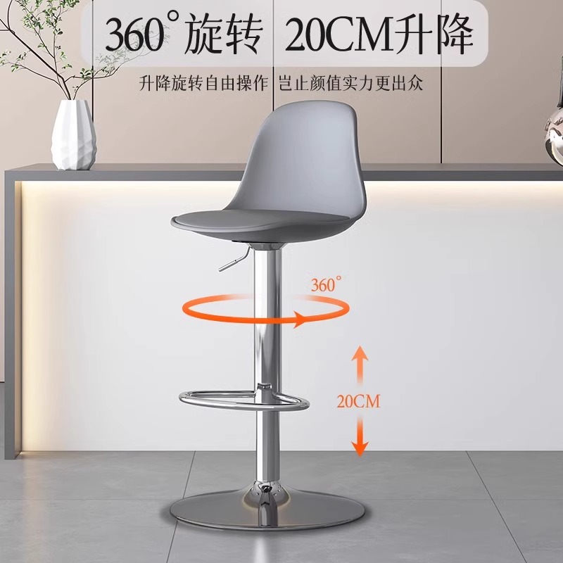 质凡吧台椅现代简约高脚凳酒吧升降椅子收银台吧凳家用高凳子时尚吧椅高清大图