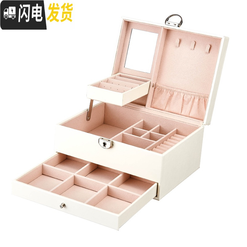 三维工匠首饰盒收纳盒古风多功能大容量珠宝饰品盒耳环戒指婚礼项链整理盒 浪漫白带刺绣多层自动