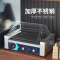 东贝烤肠机商用全自动香肠机 HD-9P热狗机迷你小型台湾小吃9管火腿肠机