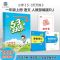 53天天练一二三四五六年级上下册语文数学英语人教版同步练习册 一年级上册 53同步阅读