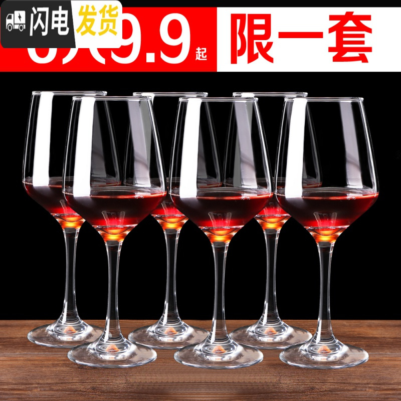 三维工匠欧式玻璃红酒杯 高脚杯葡萄酒杯香槟杯啤酒杯醒酒器杯架套装 家用 三排挂杯架(不含杯)