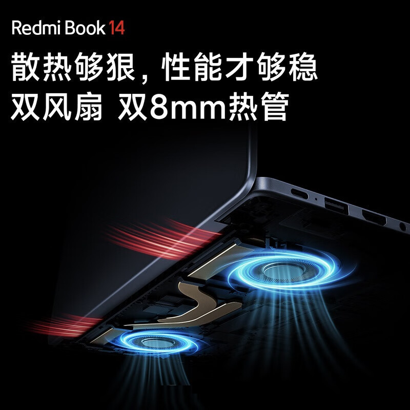[人气定制1T]小米笔记本电脑RedmiBook 14 2023新款2.8K-120Hz i7-12700H/16/定制1T 2.8K 120Hz 银色