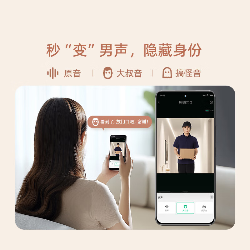360 智能可视门铃6哨兵版官方标配(不含内存) 智能家居 500万超清画质家用监控 智能电子猫眼摄像头高清大图