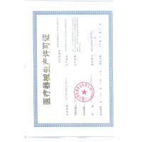 仙琦安稳+血糖试纸(红色)150支+150针头+酒精棉片150片 免调码糖尿病家用精准测血糖测试仪试纸试条