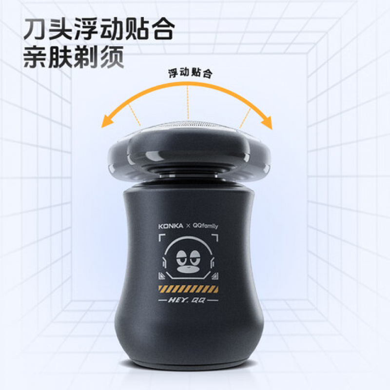 康佳(KONKA)KTXD-0302-JMQQ 全身水洗便携式QQ family联名款电动剃须刀 三叶刀头 黑色高清大图