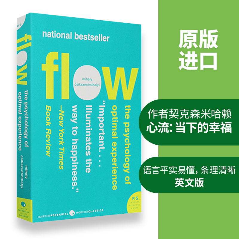 24个比利 [正版] 心流 当下的幸福 英文原版 Flow The Psychology of Optimal Expe