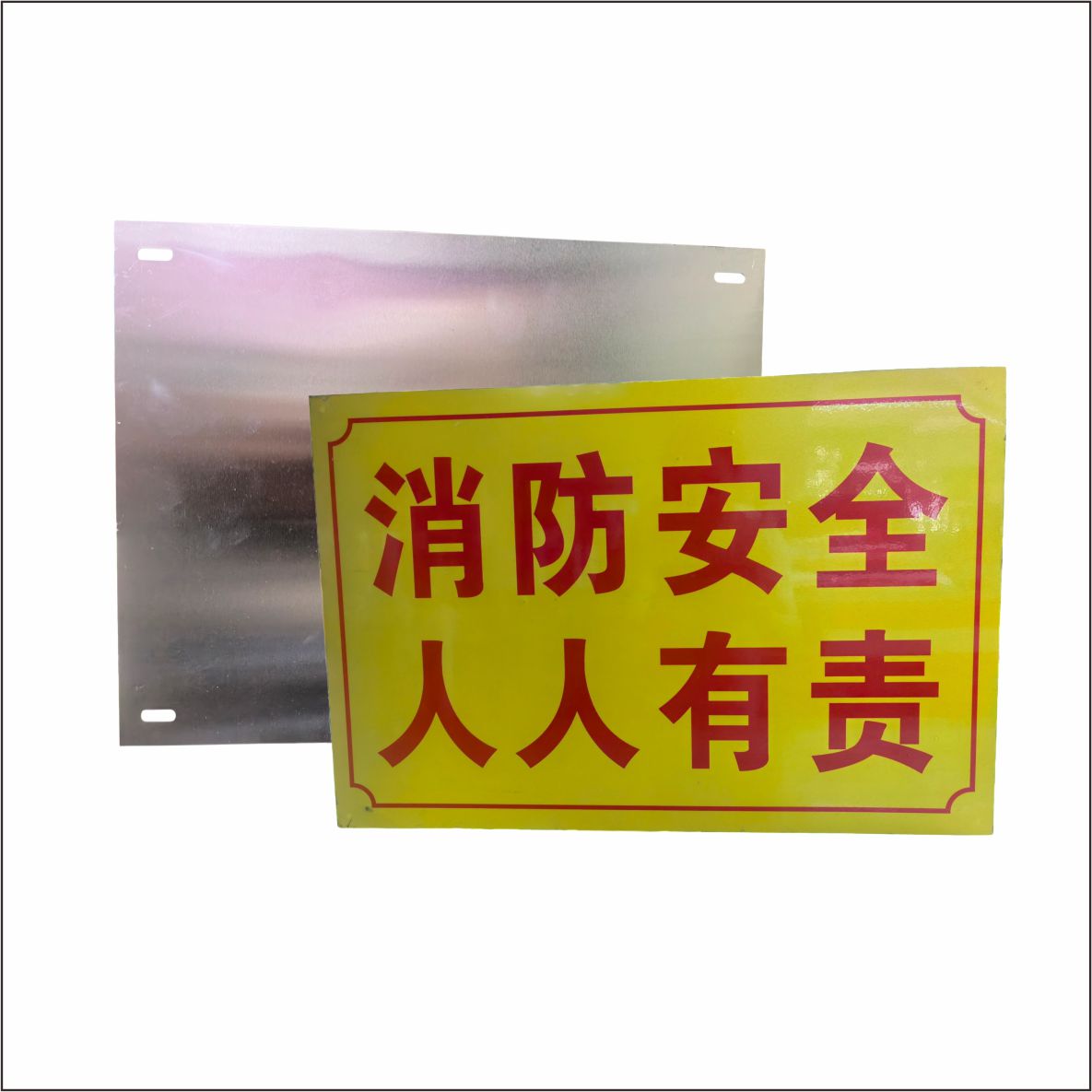 警示标牌高清大图