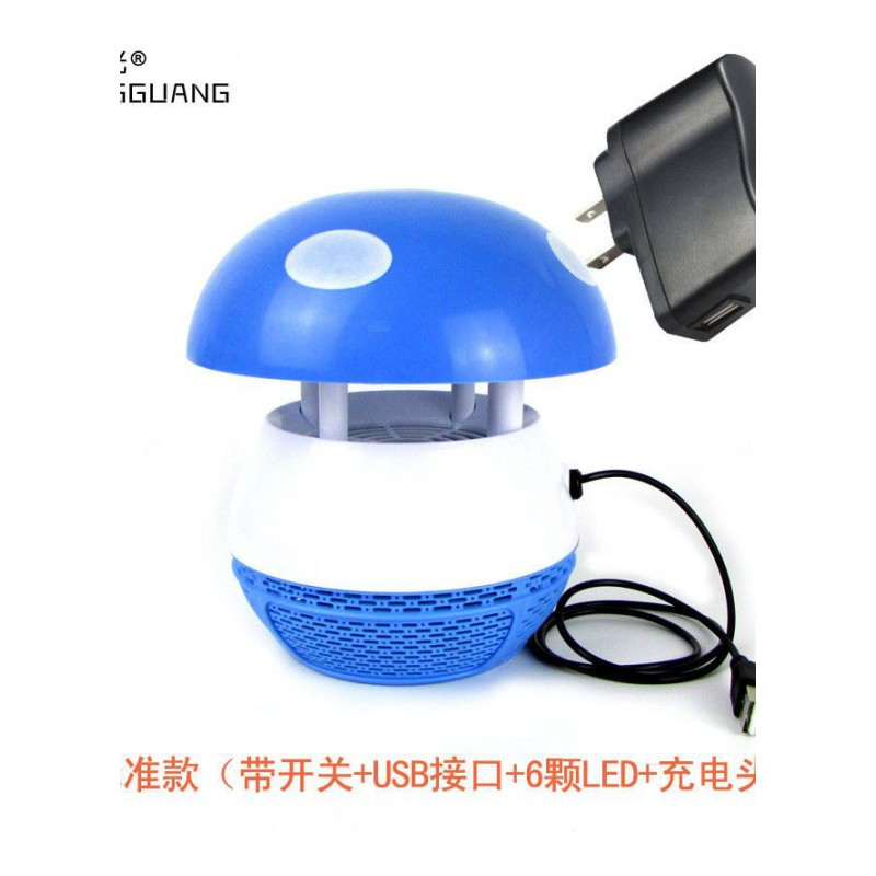 蓝色 标配+适配器+1米加长线 灭蚊灯家用全动无辐射吸入式卧室办公两用孕妇婴儿物理诱灭蝇大号