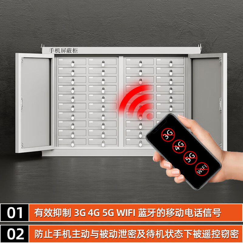 鑫金虎 钢制40抽手机屏蔽柜考场物理屏蔽保密存放柜高清大图