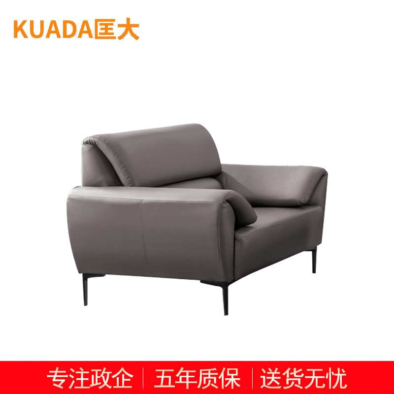 匡大 办公沙发 皮艺沙发 办公室接待沙发 西皮 单人位 KDT691 灰色