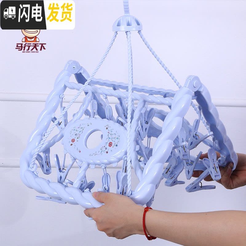 三维工匠宝宝晾衣架多功能初婴儿童袜子的家用号小孩尿布多夹子晒图片