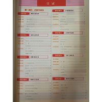 2019年师说阅读语文七年级送现代文阅读通关卡全彩印刷