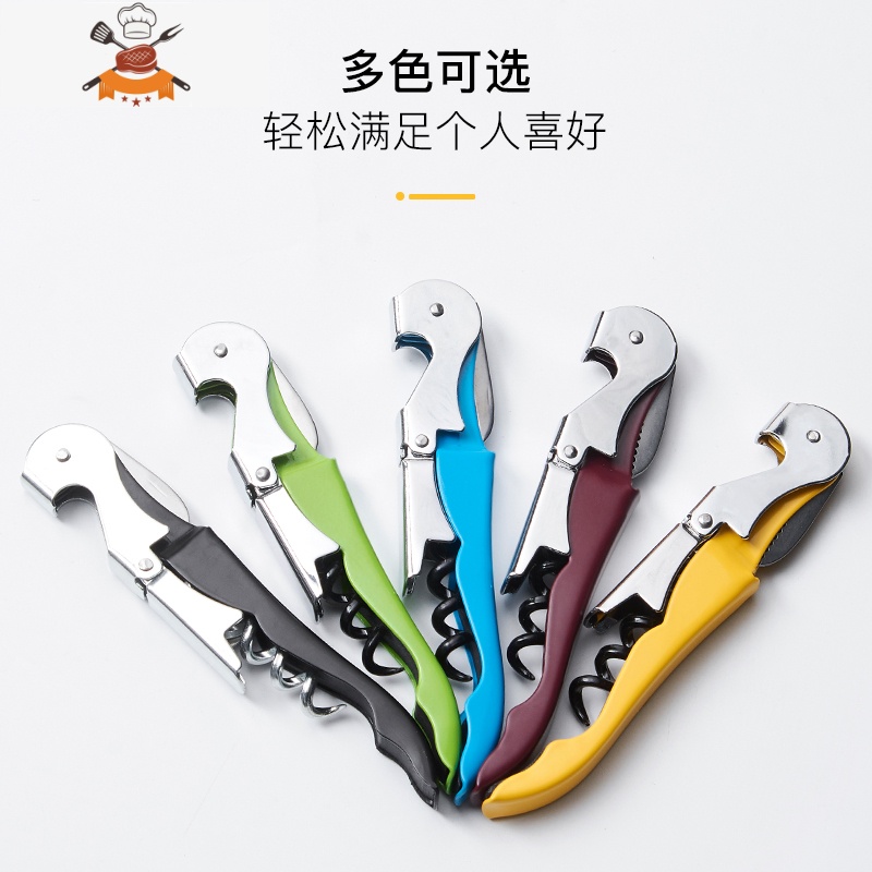 72克加厚不锈钢红酒开瓶器多功能便携海马刀酒刀启瓶器啤酒起子 敬平 黑色-72克高清大图