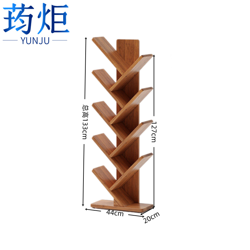 荺炬书架 九层樱桃木组