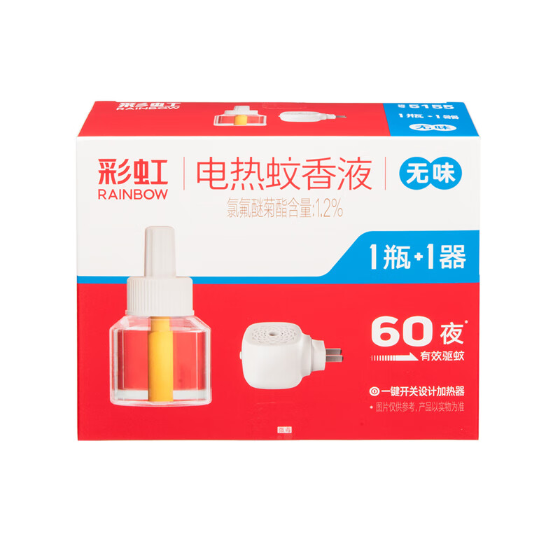 彩虹蚊香液直插器超值装60夜(1器+1液)无味 5155.高清大图