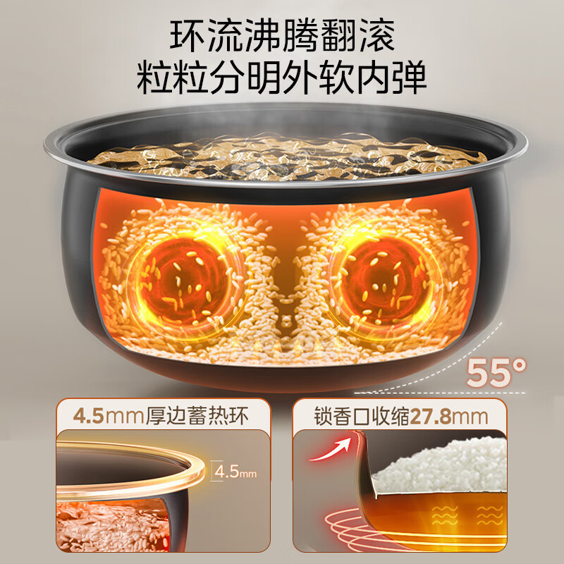 美的(Midea)电饭煲MB-AFB50家用5L大容量可拆洗上盖电饭锅香甜柴火饭黑瓷鼎釜家用电饭煲