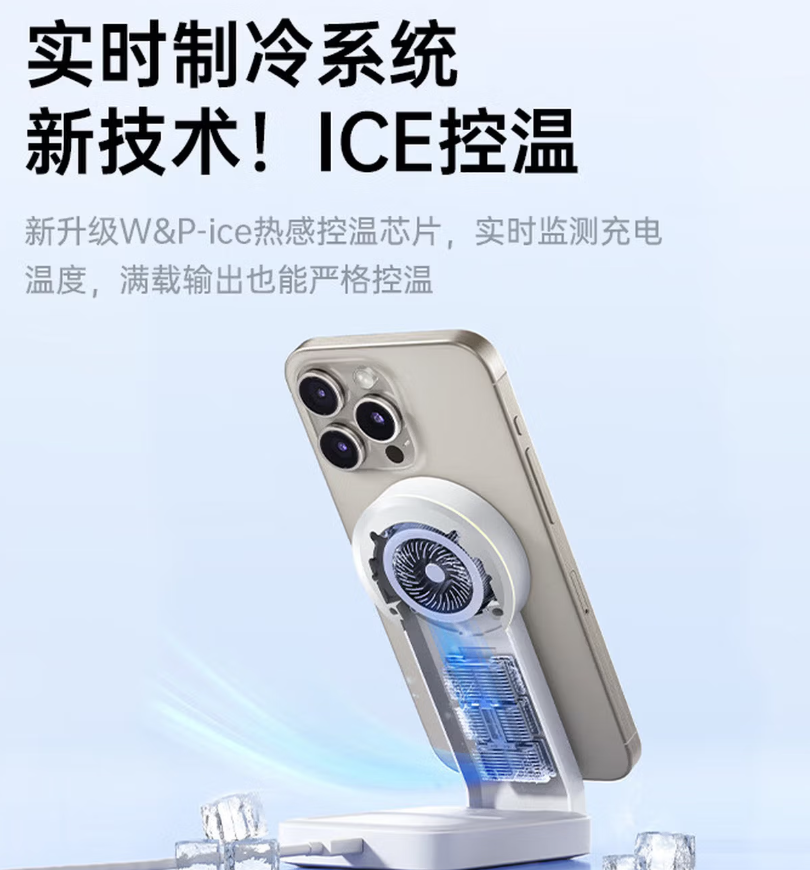 W&P适用于苹果无线充电器三合一磁吸便携支架快充底座iPhone17/16ProMax手机耳机apple i watch高清大图