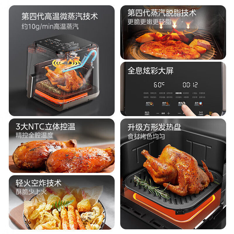美的炎烤空气炸锅双热源不用翻面可透视大容量空气炸锅 MF-KZC6501高清大图